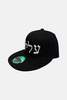 Blue&Cream Supreme Hebrew Snapback Cap - Black - Thumbnail 1