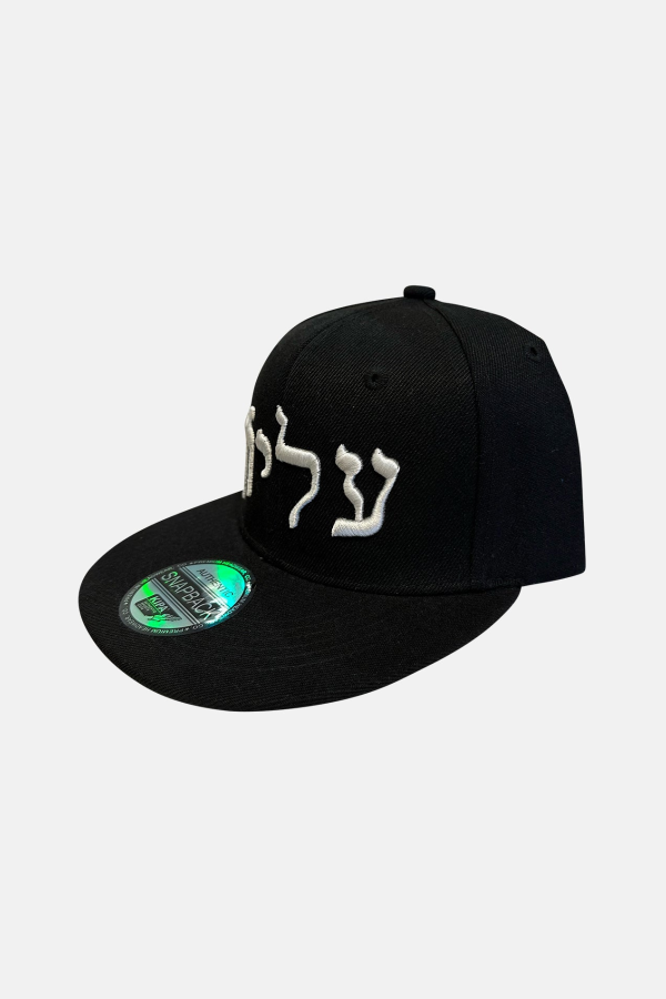 Blue&Cream Supreme Hebrew Snapback Cap - Black