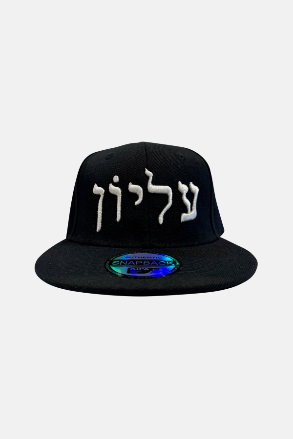 Blue&Cream Supreme Hebrew Snapback Cap - Black