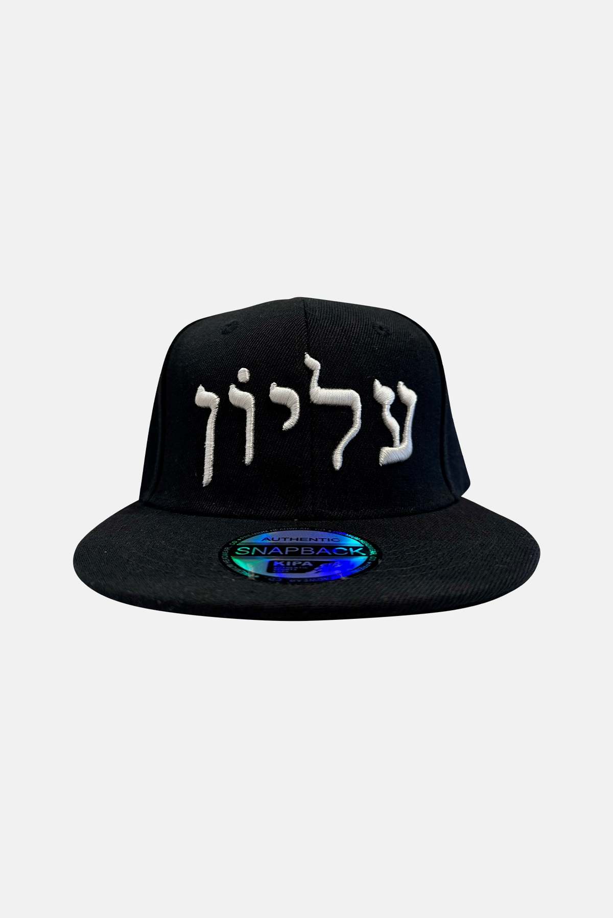 Blue&Cream Supreme Hebrew Snapback Cap - Black - Image 2 of 2