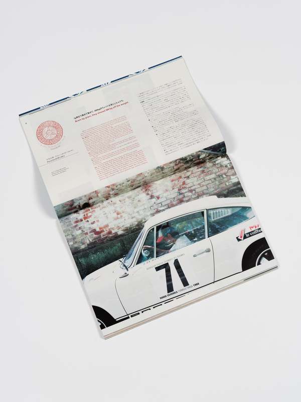 Visvim Subsequence Magazine Vol 6 Book - Print | Garmentory