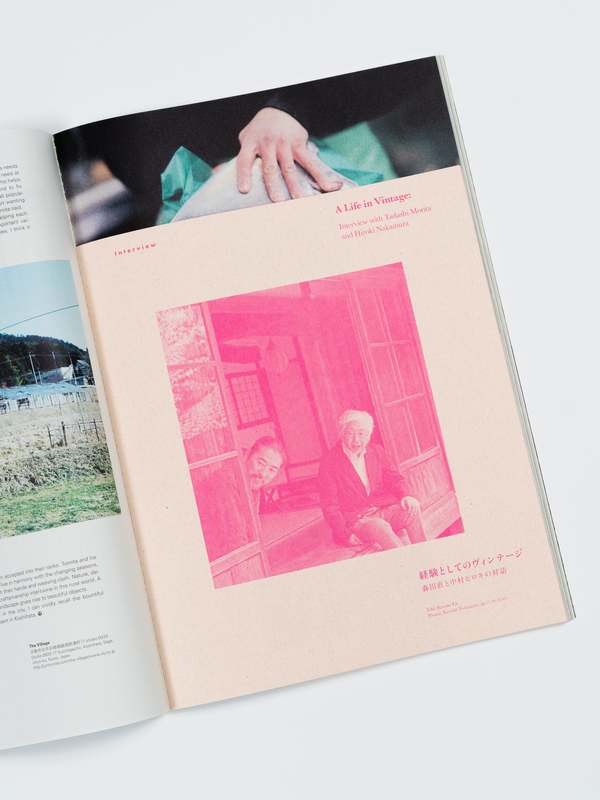 Visvim Subsequence Magazine Vol 6 Book - Print | Garmentory