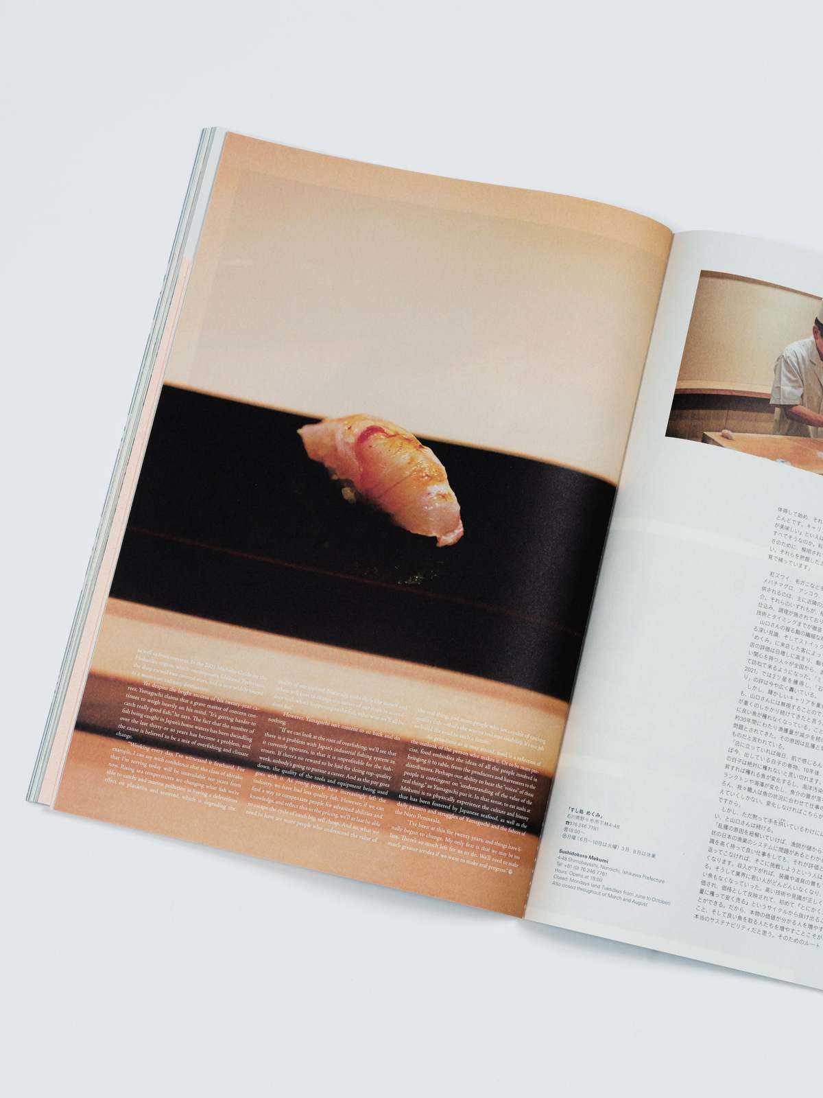 Visvim Subsequence Magazine Vol 6 Book - Print | Garmentory