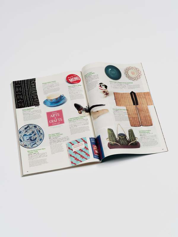 Visvim Subsequence Magazine Vol 6 Book - Print | Garmentory