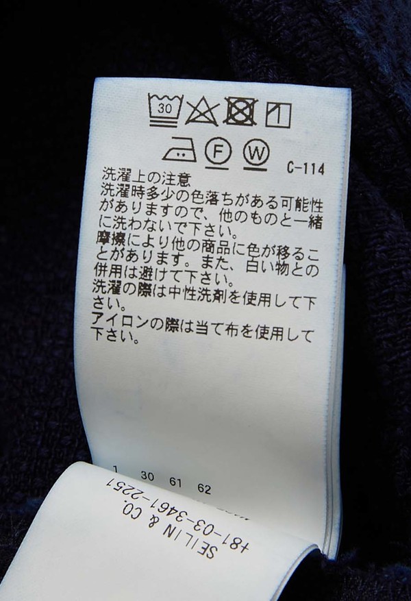 Blue Blue Japan Woven Pure Indigo Light Sashiko 5 Pocket Pants