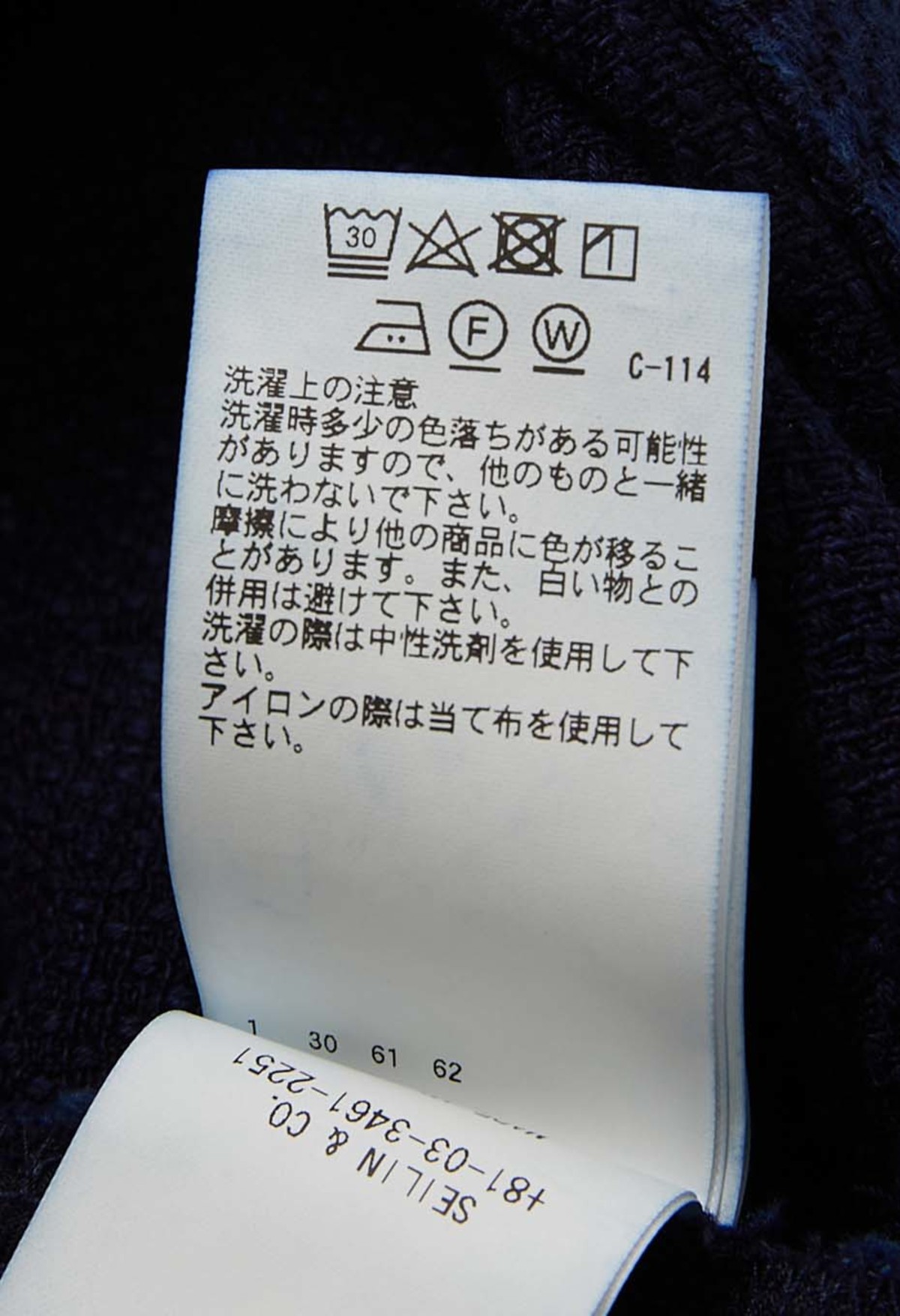 Blue Blue Japan Woven Pure Indigo Light Sashiko 5 Pocket Pants - Image 8 of 10