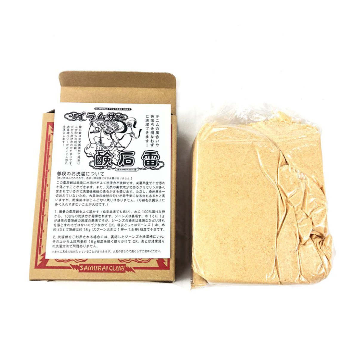 SAMURAI JEANS Kaminari Soap - 1kg - Image 3 of 3