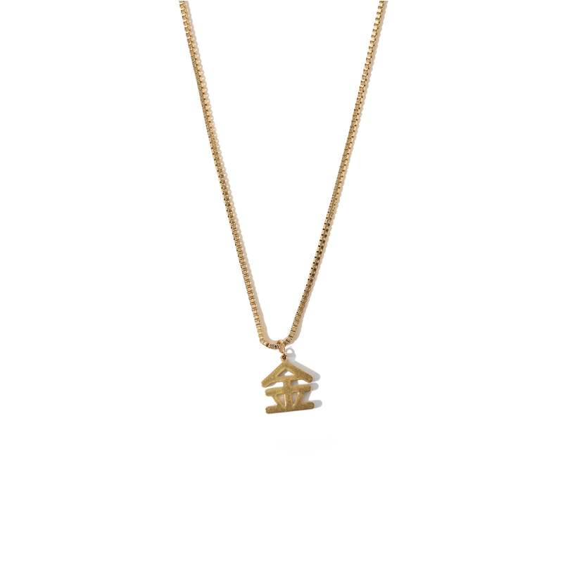 MATTER MATTERS Five Elements Metal Classic Necklace - Gold/Beige