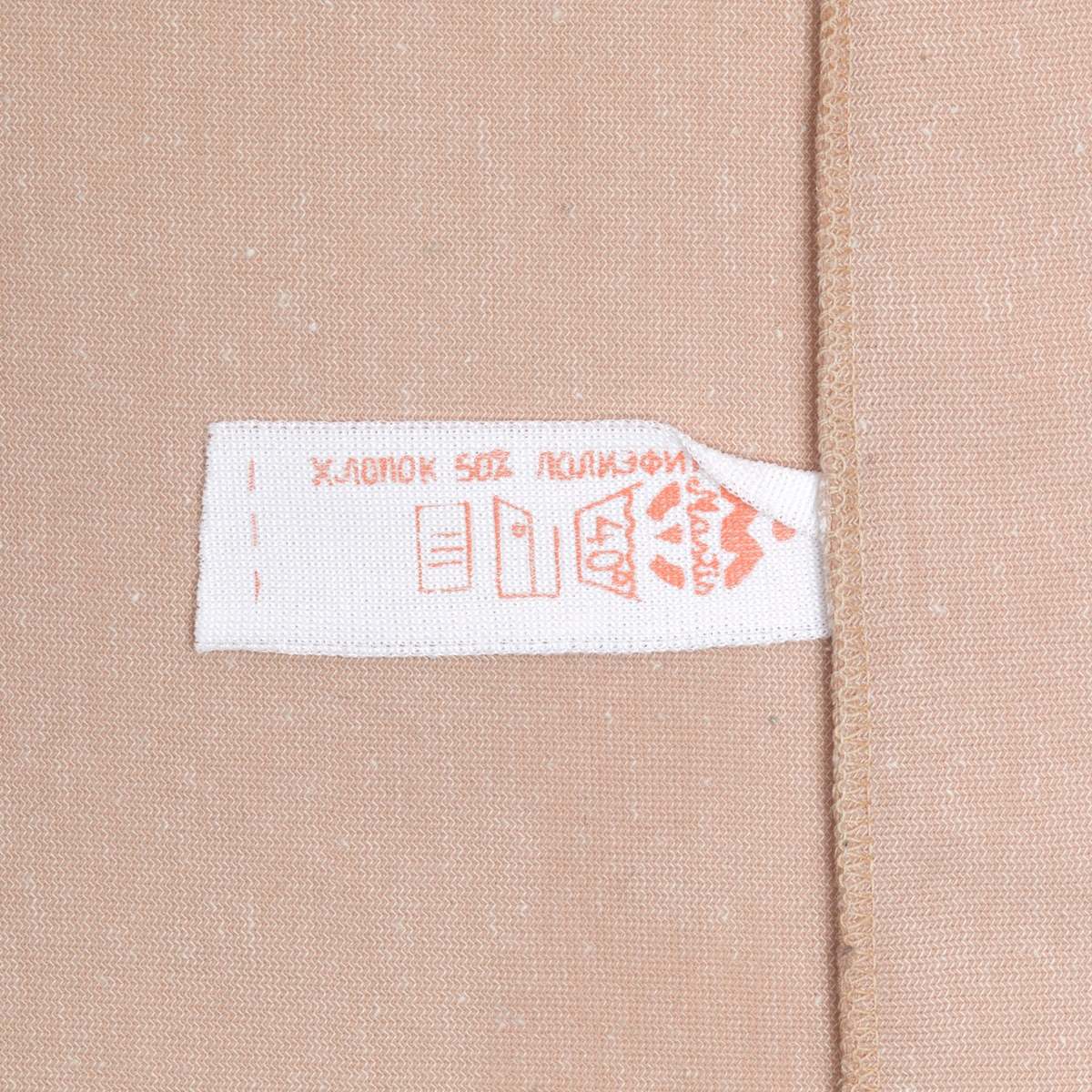 MASTIS (Lithuania) Melange Viscose Blend Jersey Knit Shirt Sunstone : XS - Image 8 of 8