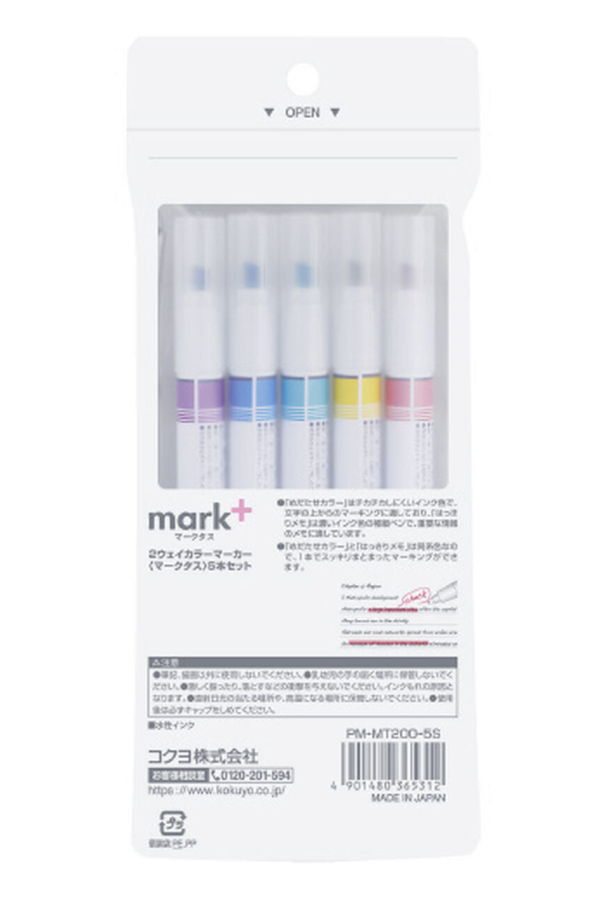 Kokuyo Mark+ 2 Way Marker Pen - 5 Color Set A