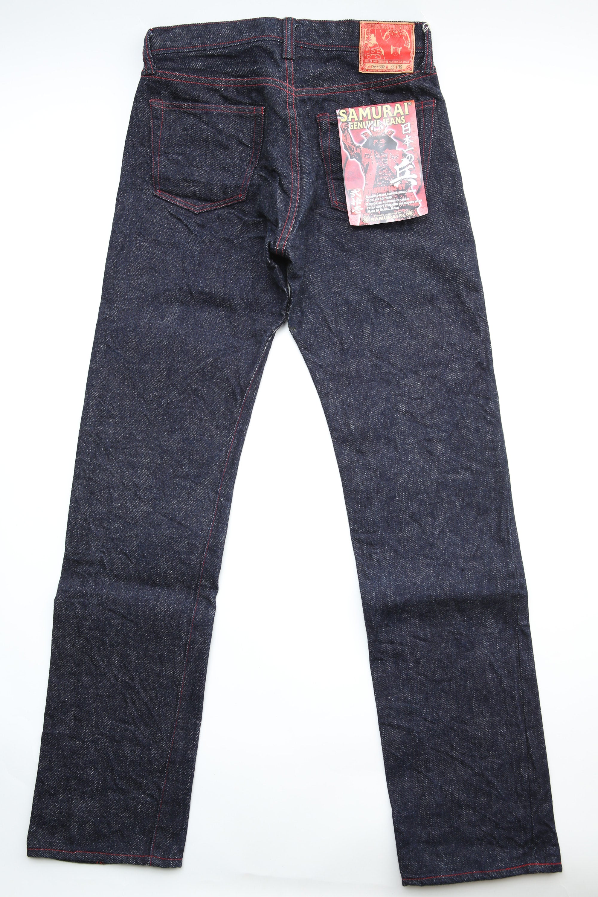 Yukimura SAMURAI JEANS Yukimura 21oz Slim Straight Jeans - Indigo