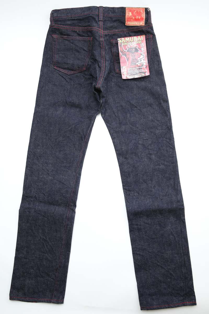 Yukimura Samurai $445 