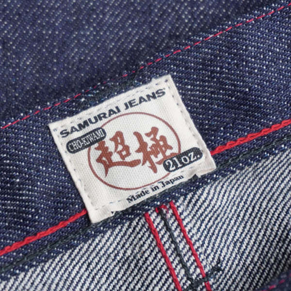 SAMURAI JEANS Yukimura 21oz Slim Straight Jeans - Indigo | Garmentory
