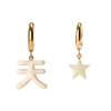 MATTER MATTERS Universe Uranus Earrings - Sky - Thumbnail 1