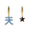 MATTER MATTERS Universe Uranus Earrings - Sky - Thumbnail 3