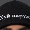 PALMIERS DU MAL Dicks Out Beanie - Black - Thumbnail 2