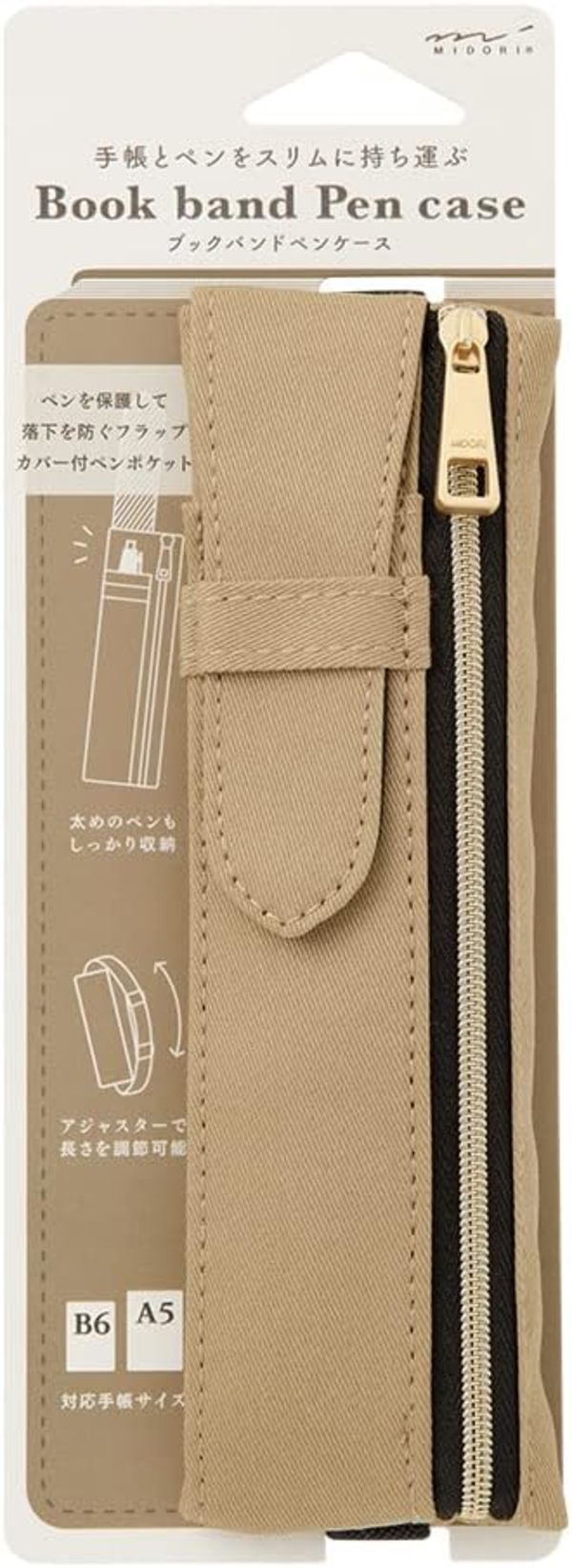 MIDORI Book Band Pen Case - Beige