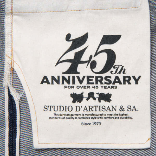 Studio D'Artisan Ishikawadai Straight Leg Jeans - One Wash Studio D'Artisan Ishikawadai Straight Leg Jeans - One Wash