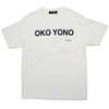 Skim Milk OKO YONO T-Shirt - White - Thumbnail 1