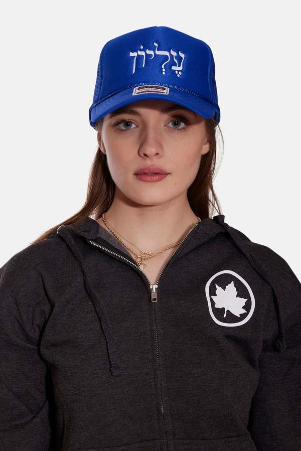 Blue&Cream Hebrew Script Trucker Hat - Blue