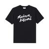 Maison Kitsuné T-Shirt - Black - Thumbnail 1
