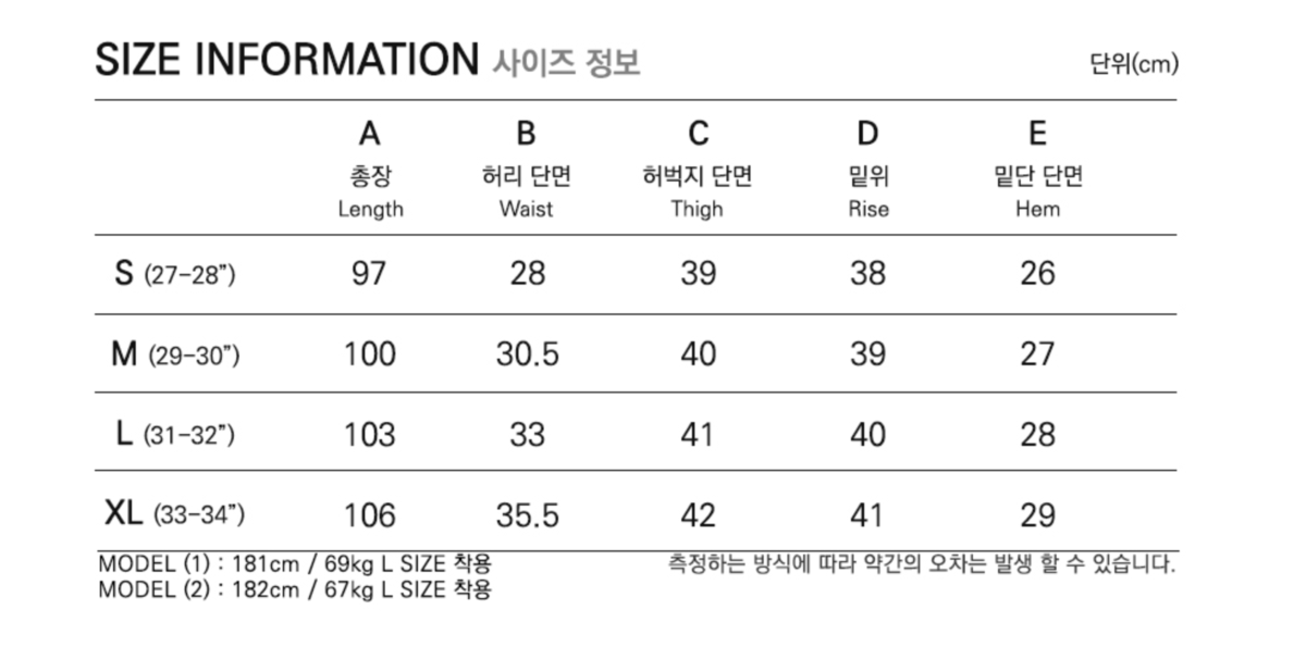TWILL BALLOON FIT PANTS