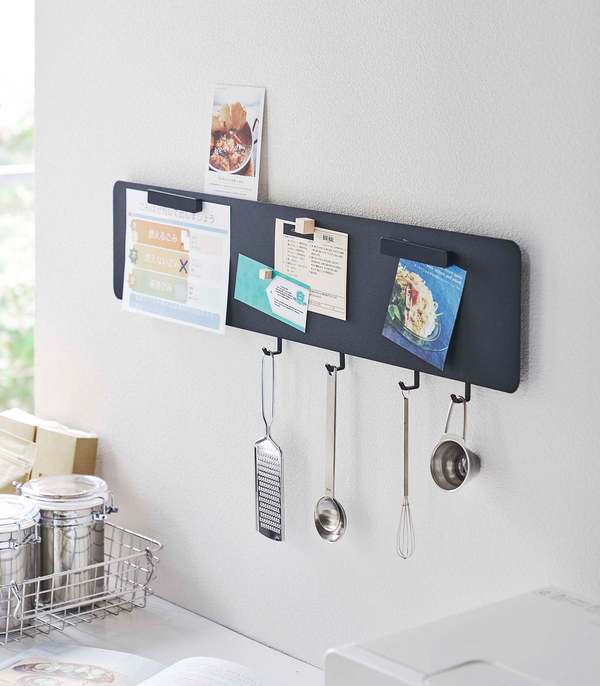 Yamazaki Home Wall-Mounted Magnet Board Magnetic Organizer