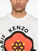 Kenzo T-Shirt - White - Thumbnail 2