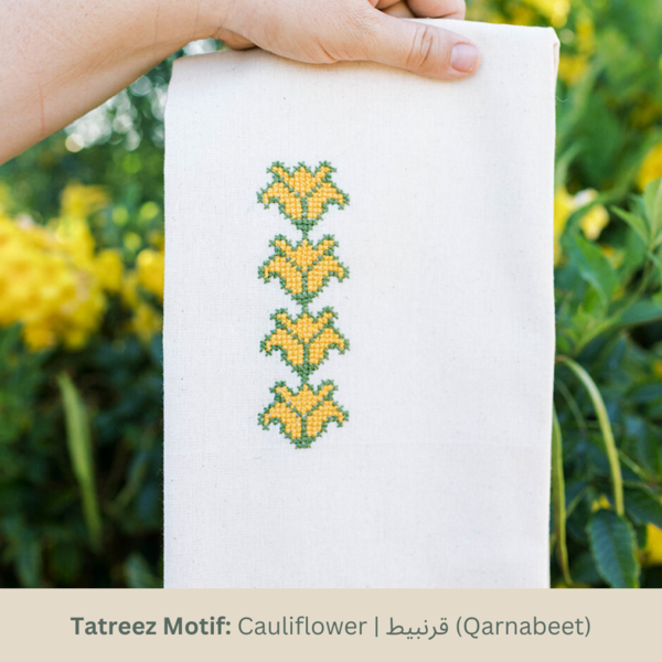 Darzah Tea Towel - Cauliflower