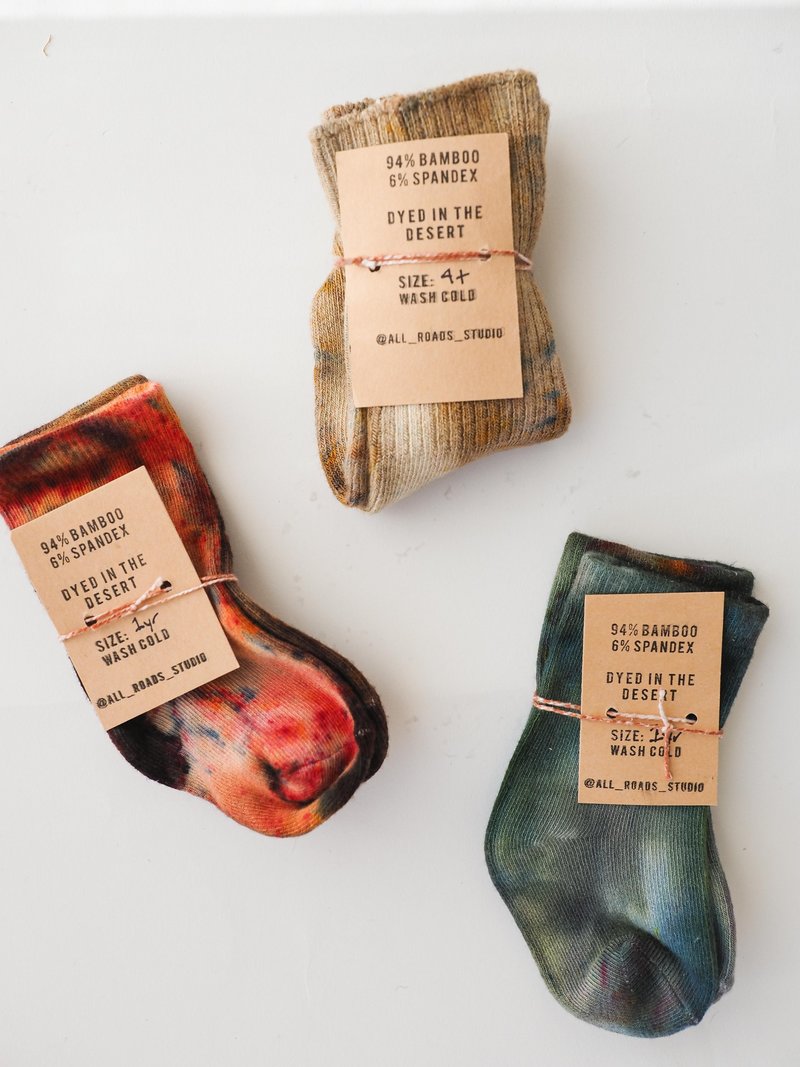 KIDS All Roads Confetti Socks