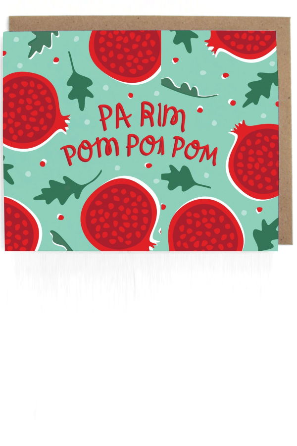 The Neighborgoods Pa Rum Pom Pom Pom Greeting Card Set of 8
