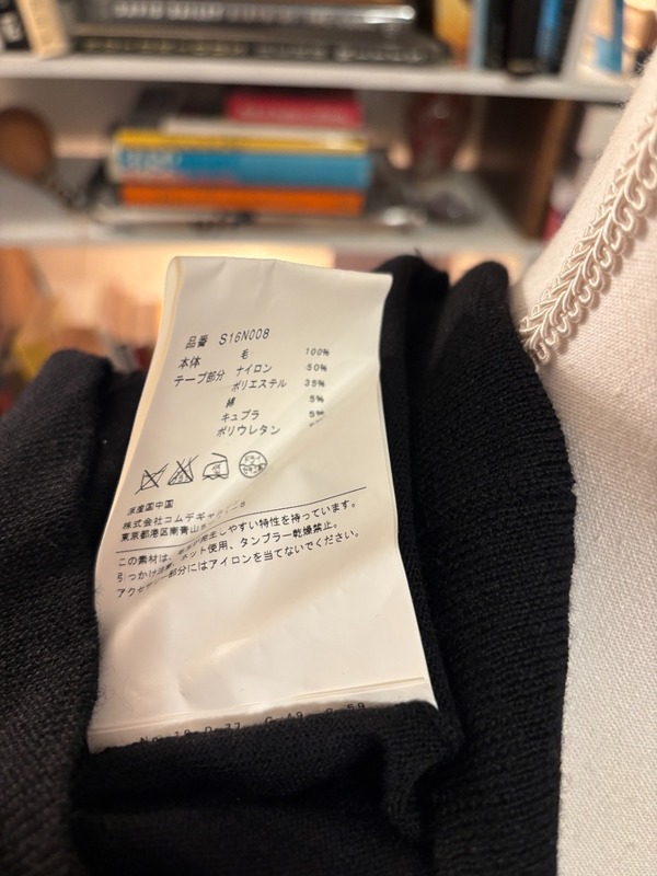 Comme des Garons Floral Applique Sweater