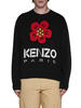 Kenzo Boke Flower Wool Sweater - Black - Thumbnail 3