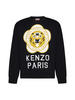 Kenzo Wool Blend Sweater - Black - Thumbnail 1