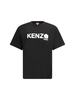 Kenzo Monogram T-Shirt - Noir - Thumbnail 1