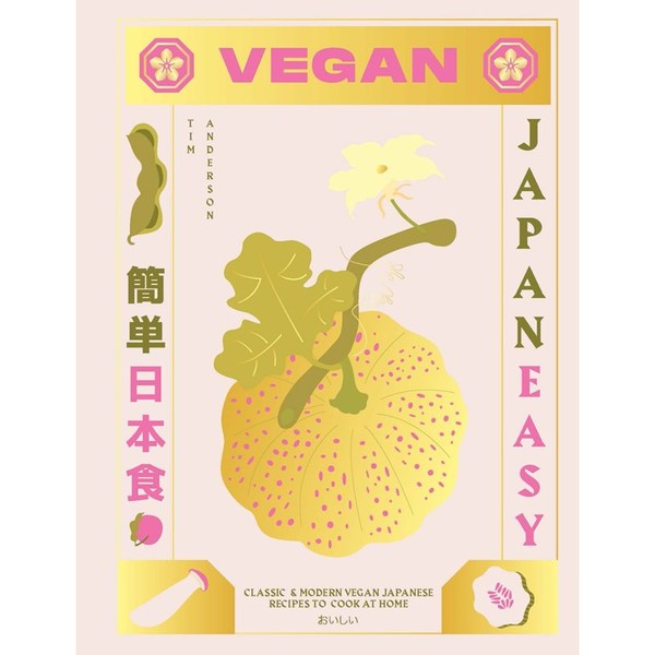 "Vegan Japaneasy" by Tim Anderson Book