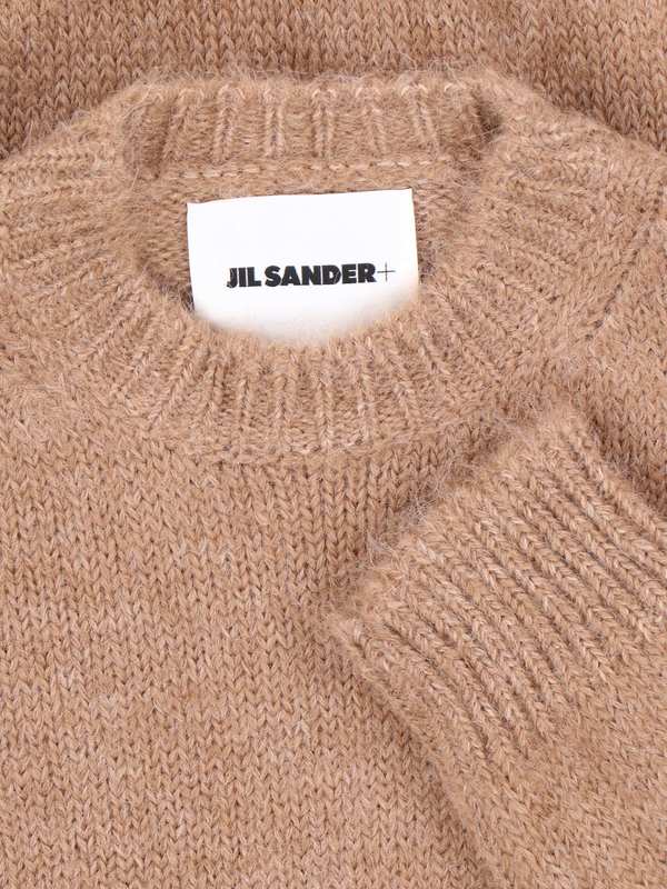 Jil Sander Crewneck Sweater - Beige