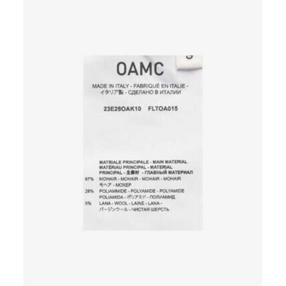 OAMC Sweater - Lemon - Image 5 of 6