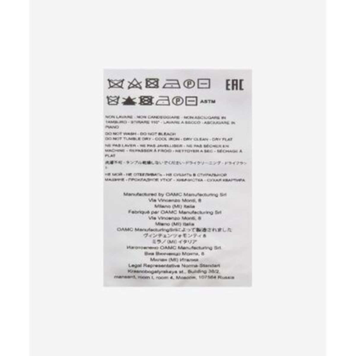 OAMC Sweater - Lemon - Image 6 of 6