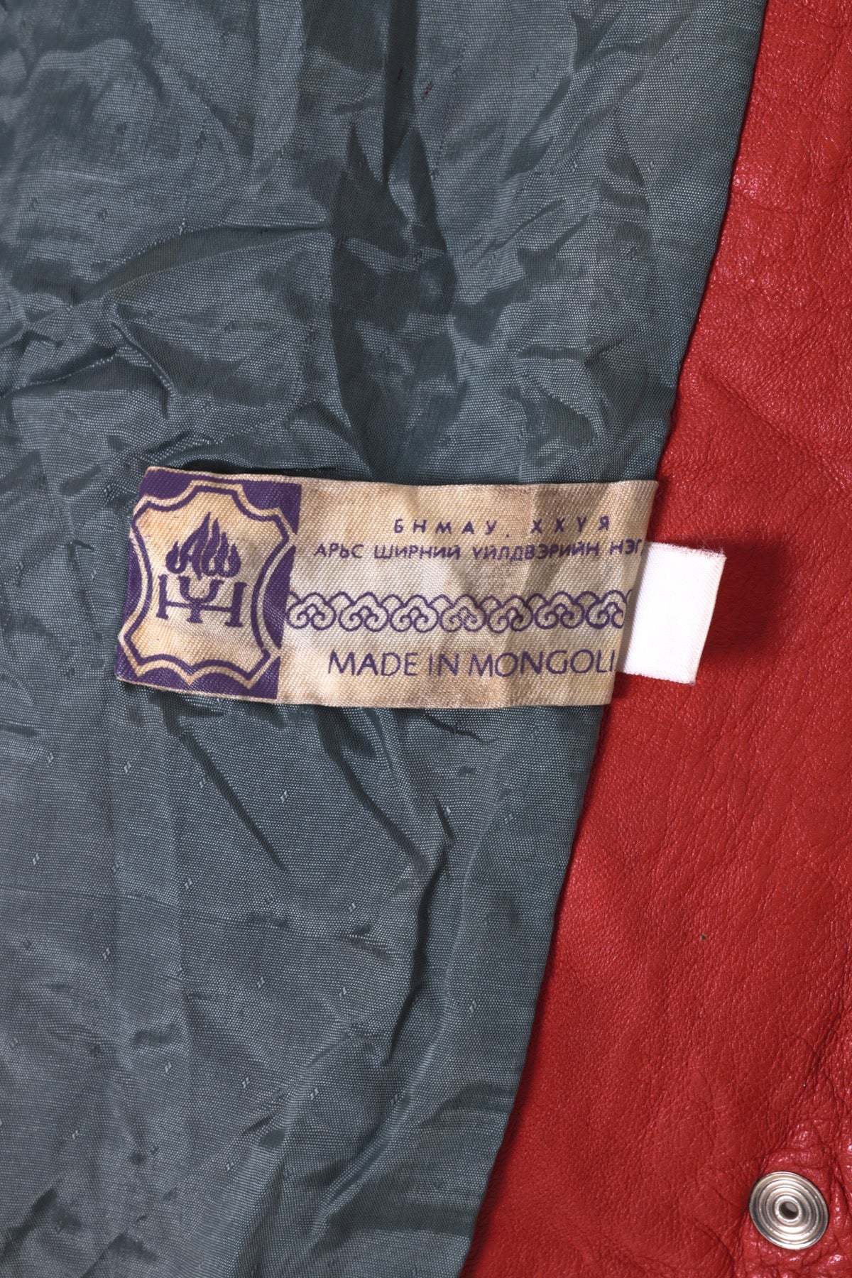 (PRM) Vintage, 1980s, БНМАУ, Socialist - Image 3 of 3