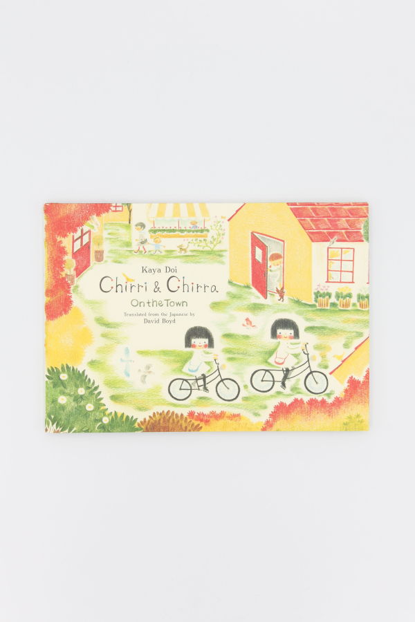 Chirri & Chirra, On the Town Book