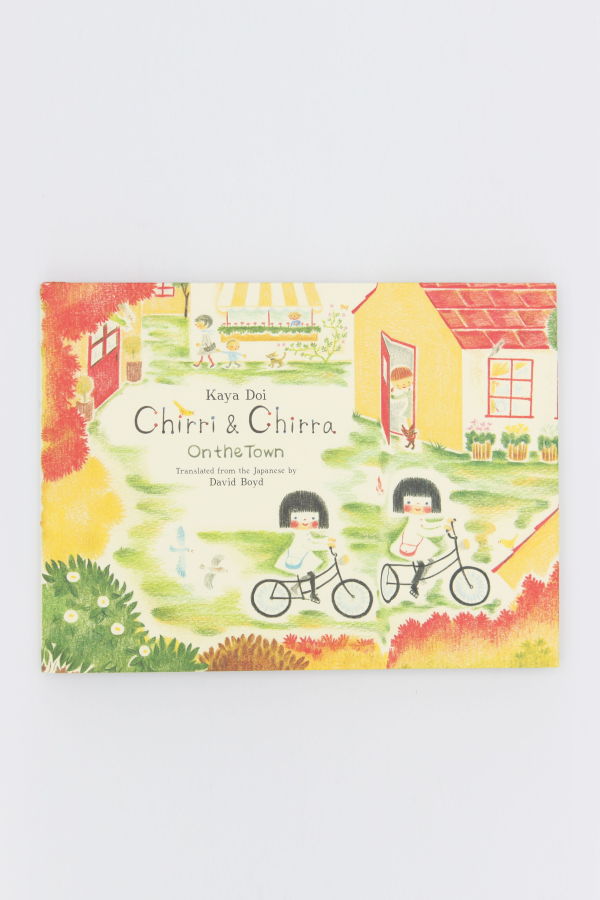 Chirri & Chirra, On the Town Book