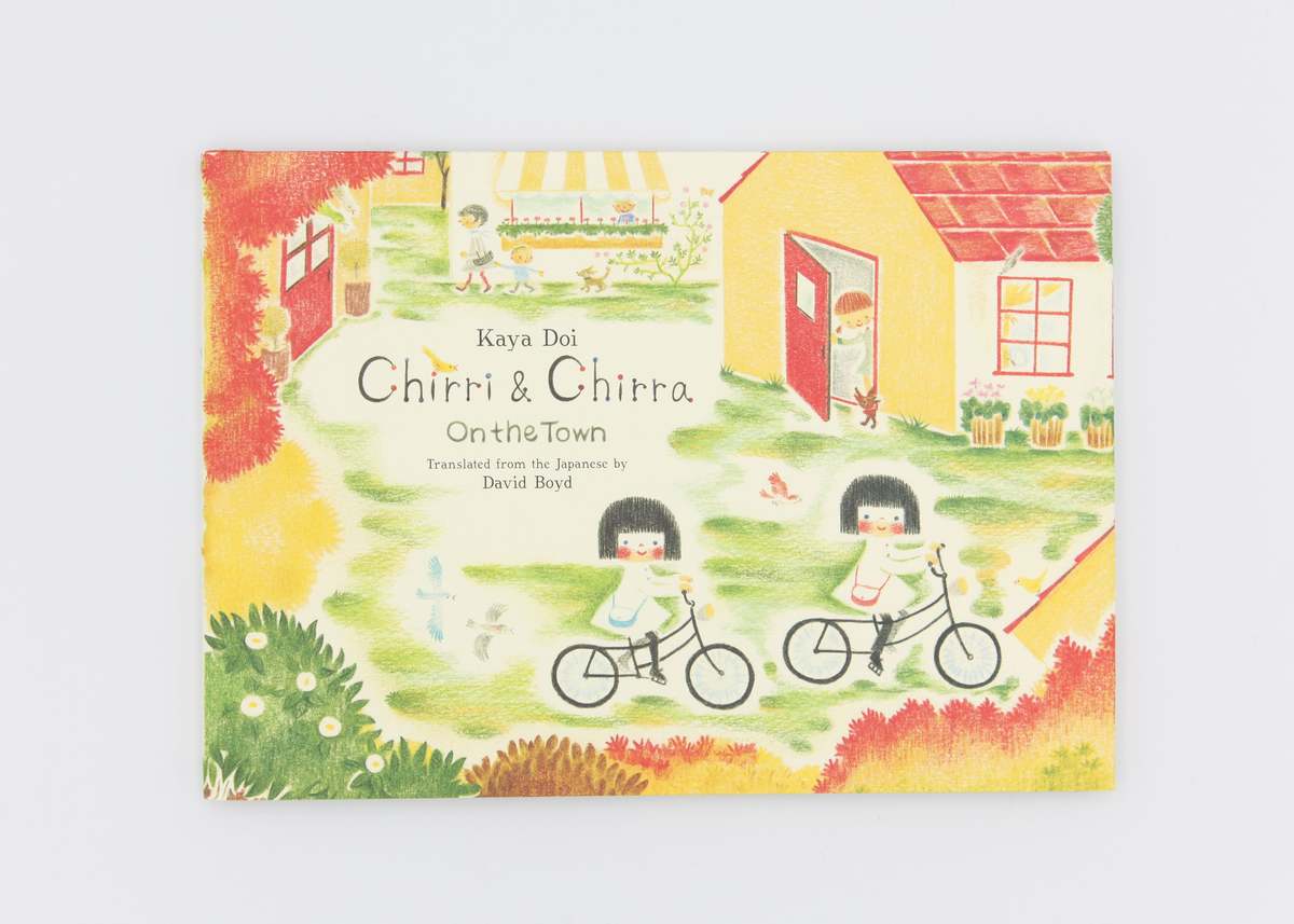 Chirri & Chirra, On the Town Book - Image 2 of 5