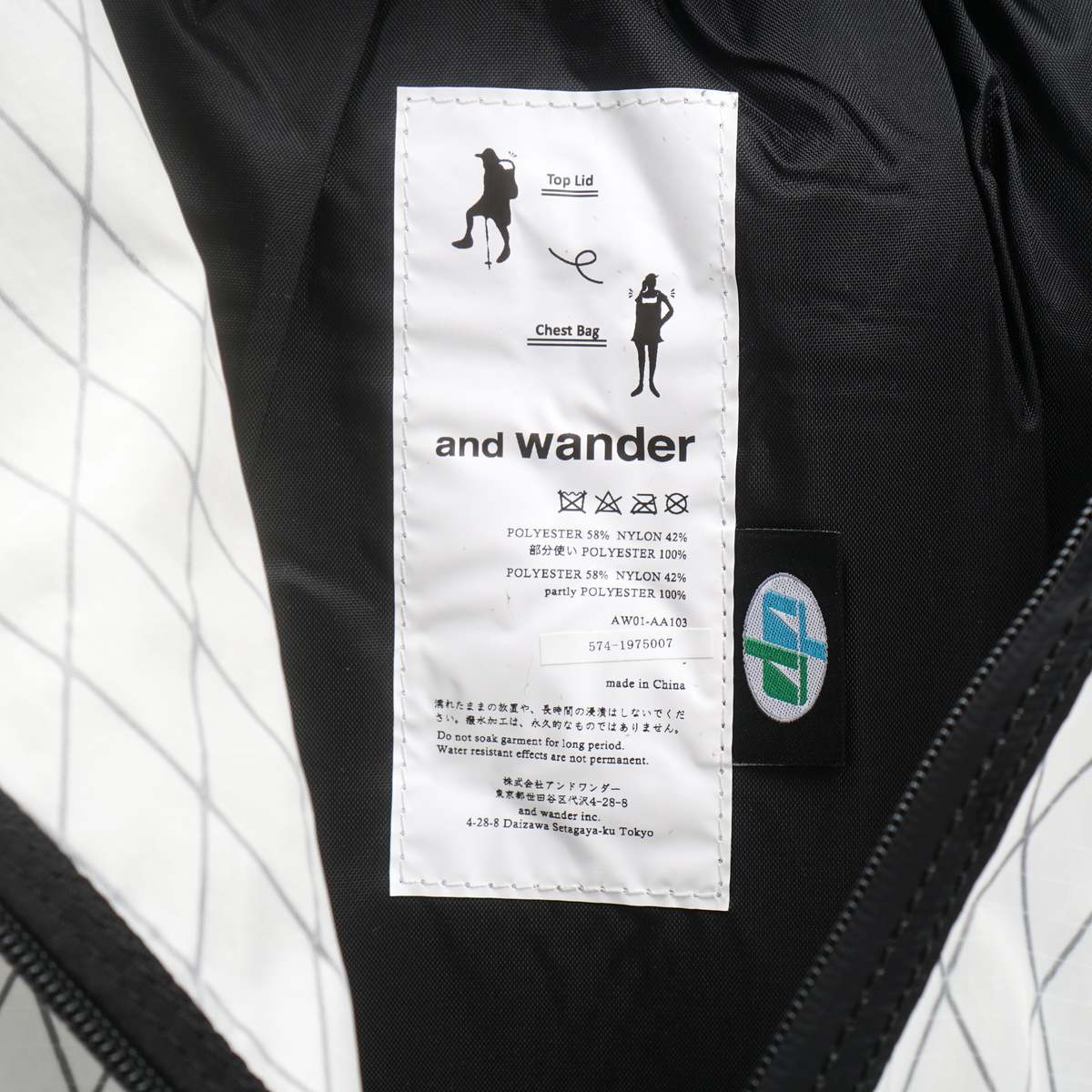 and wander ECOPAK 40L Backpack - Image 14 of 15