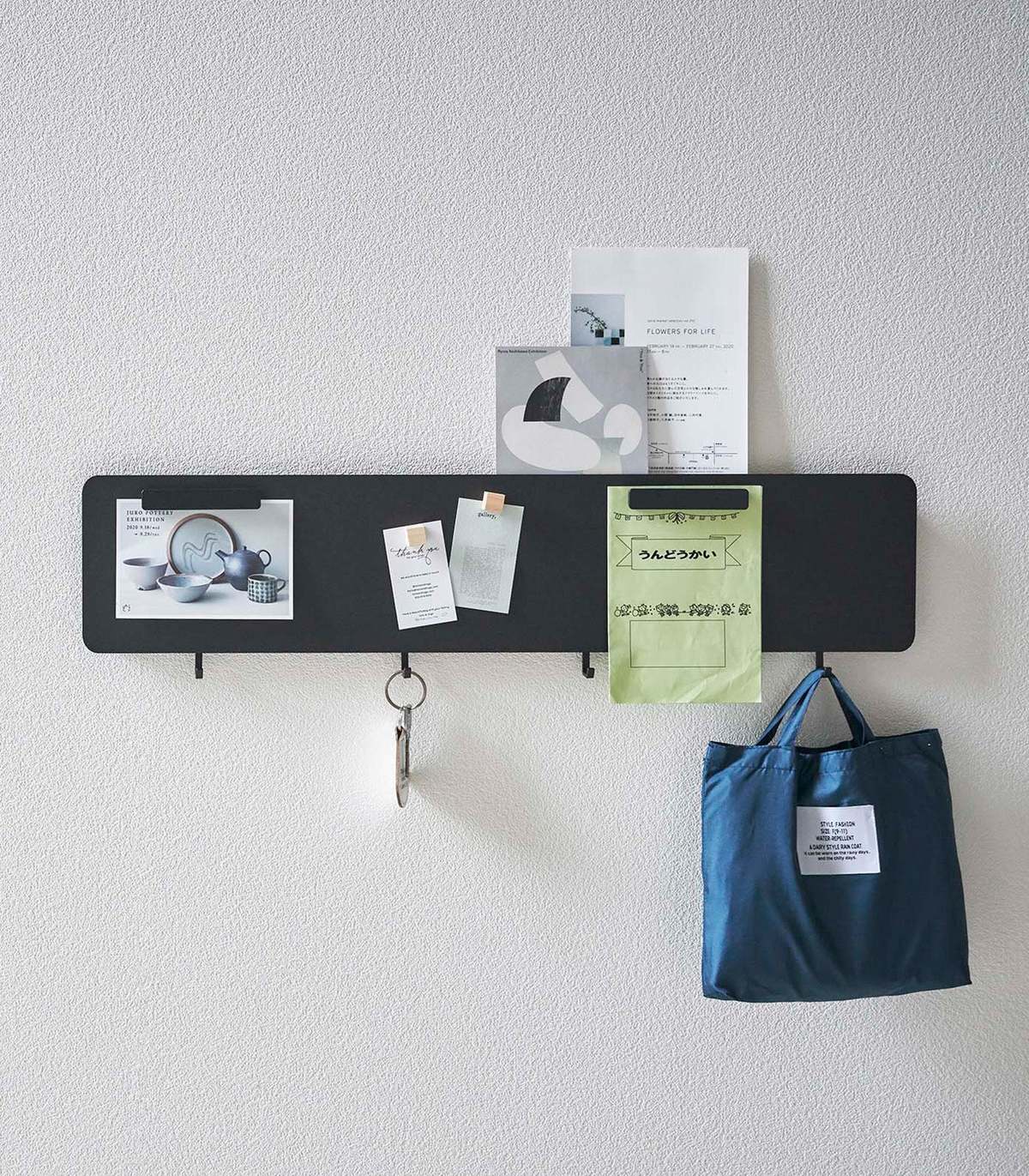 Yamazaki Home Wall-Mounted Magnet Board Magnetic Organizer - Image 12 of 16