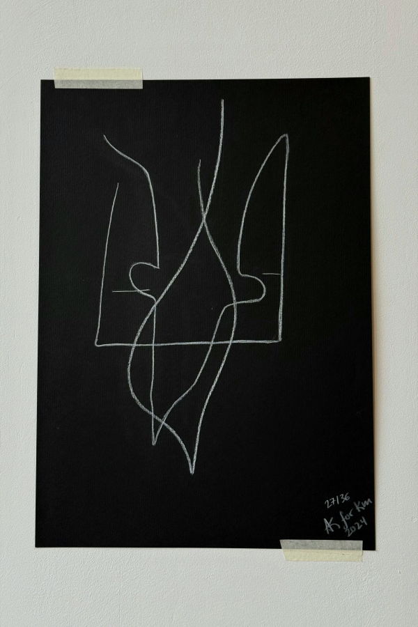 K M by L A N G E Tryzub Vigil – Series 27/36 Art Print