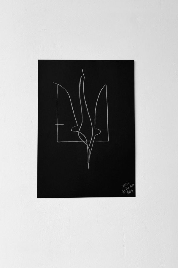 K M by L A N G E Trident Flame – Series 26/36 Art Print