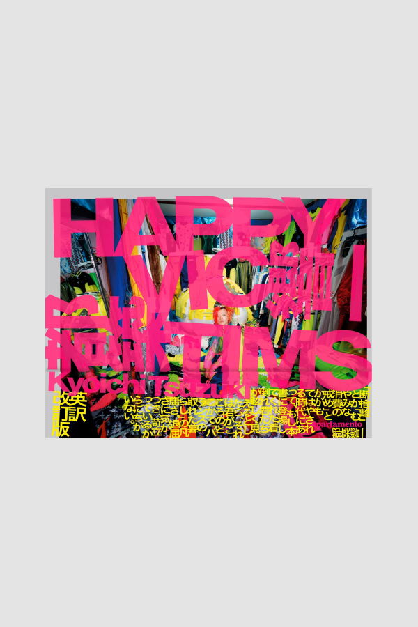 Apartamento "Happy Victims" by Kyoichi Tsuzuki Book