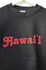 at Dawn. Hawaii Sweatshirt - Gray Heather - Thumbnail 25