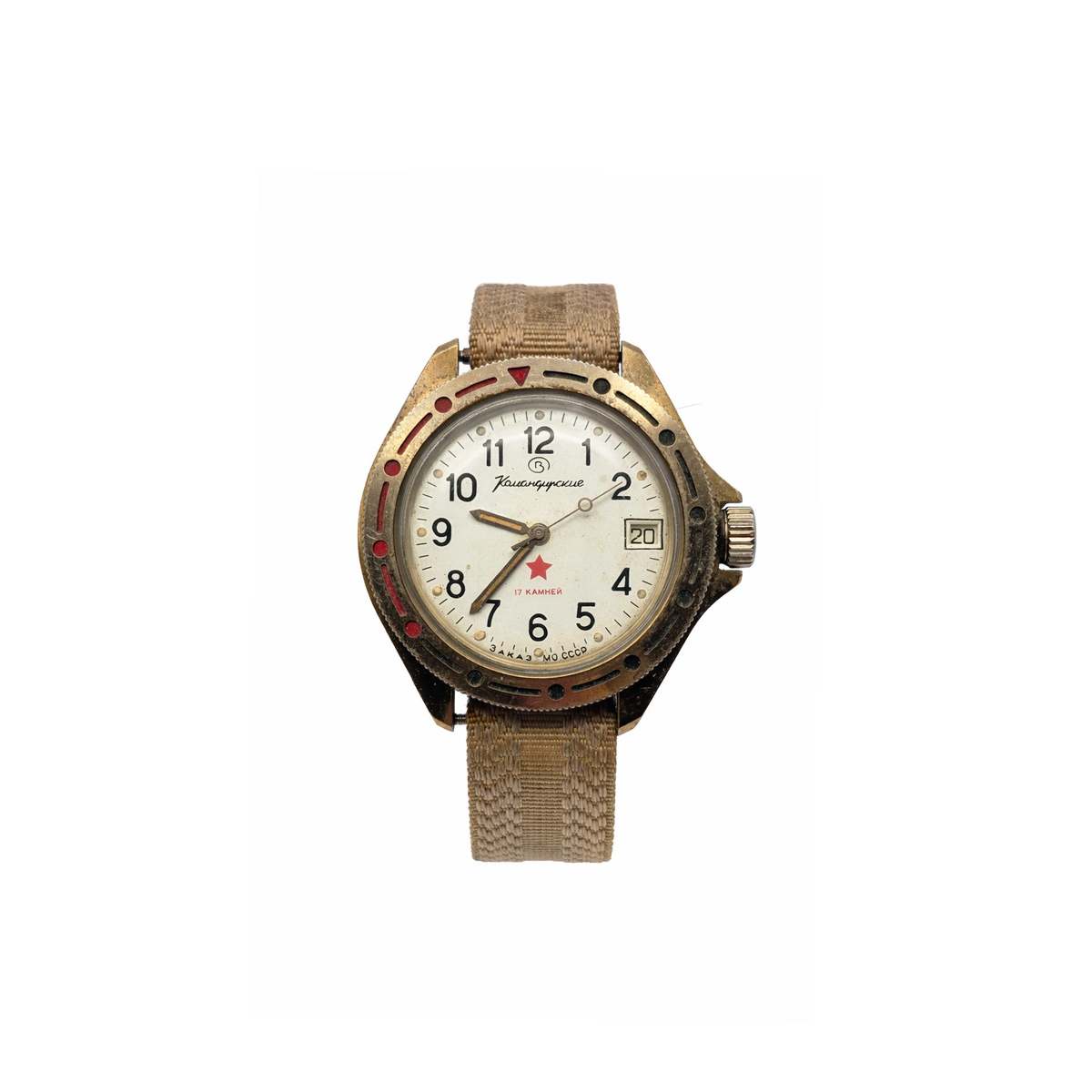 (USSR) Military Command Dial Variant, State Case Manufacture, Late USSR Period - Image 1 of 1